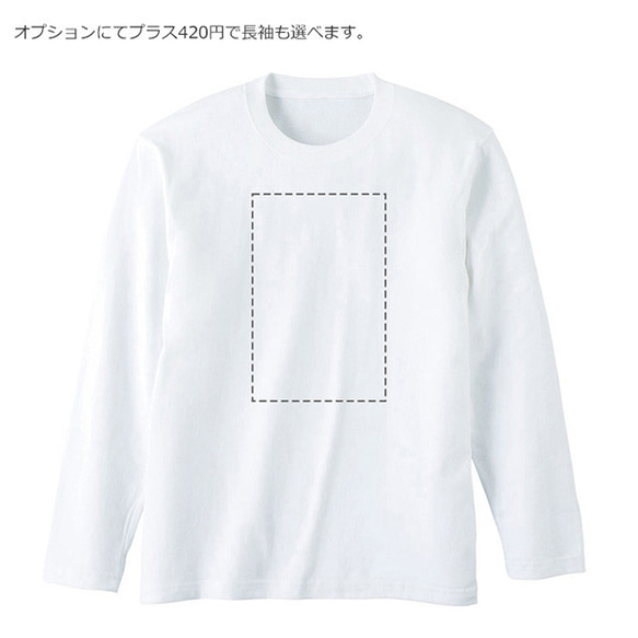 Tシャツ 北海道 半袖 長袖 メンズ レディース ジュニア ティシャツ HOKKAIDO Japan Tshirt 7枚目の画像