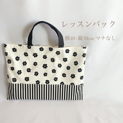 新色入荷　選べる6カラー　入園セット　入学セット　北欧調お花　かわいい 選べる6カラー 入園セット 入学セット 北欧調お花 女の子