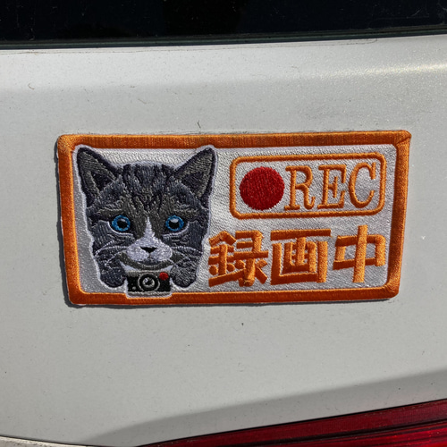 まにゃ様【お待ち下さい】＊ご購入用 楽天市場】【マグネット変更可】 赤ちゃんが寝ています