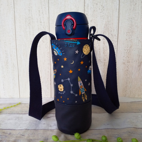 ハンドメイド 水筒カバー 宇宙 【公式通販】