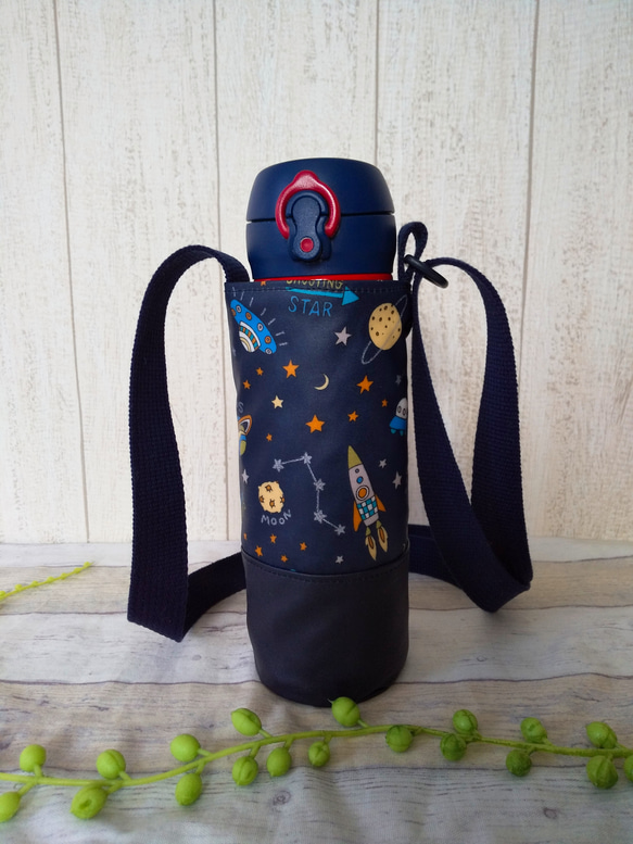 再販⭐️ラミネートの水筒カバー 宇宙 その他入園グッズ shiffon 通販 