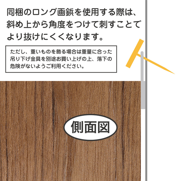 入れ替えBOX SHELF 17枚目の画像