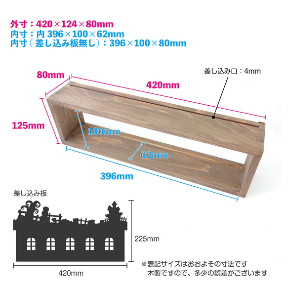 入れ替えBOX SHELF 9枚目の画像