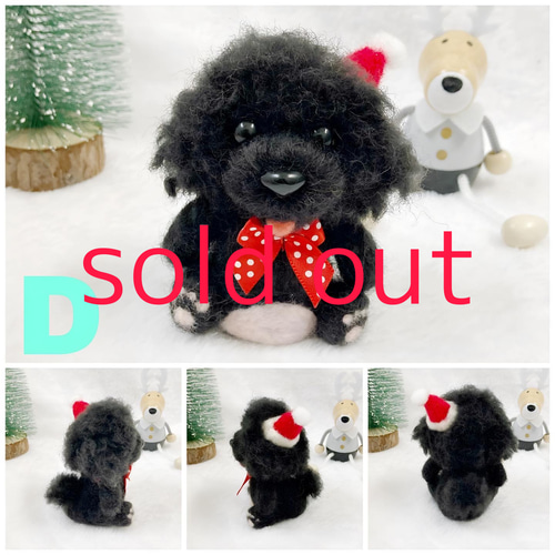 ⭐︎クリスマス サンタ トイプードル ♪ ドーム 羊毛フェルト