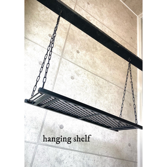 ハンギングシェルフ / 吊り下げ棚 : アイアン家具 4枚目の画像