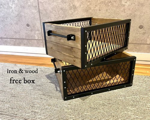フリーボックス - iron & wood / ボックス / 箱 : アイアン家具 フリー