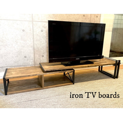 テレビボード - iron & wood / ローボード / テレビ台 : アイアン家具 1枚目の画像