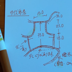 コーギーさん用エプロン！（送料込み） 3枚目の画像