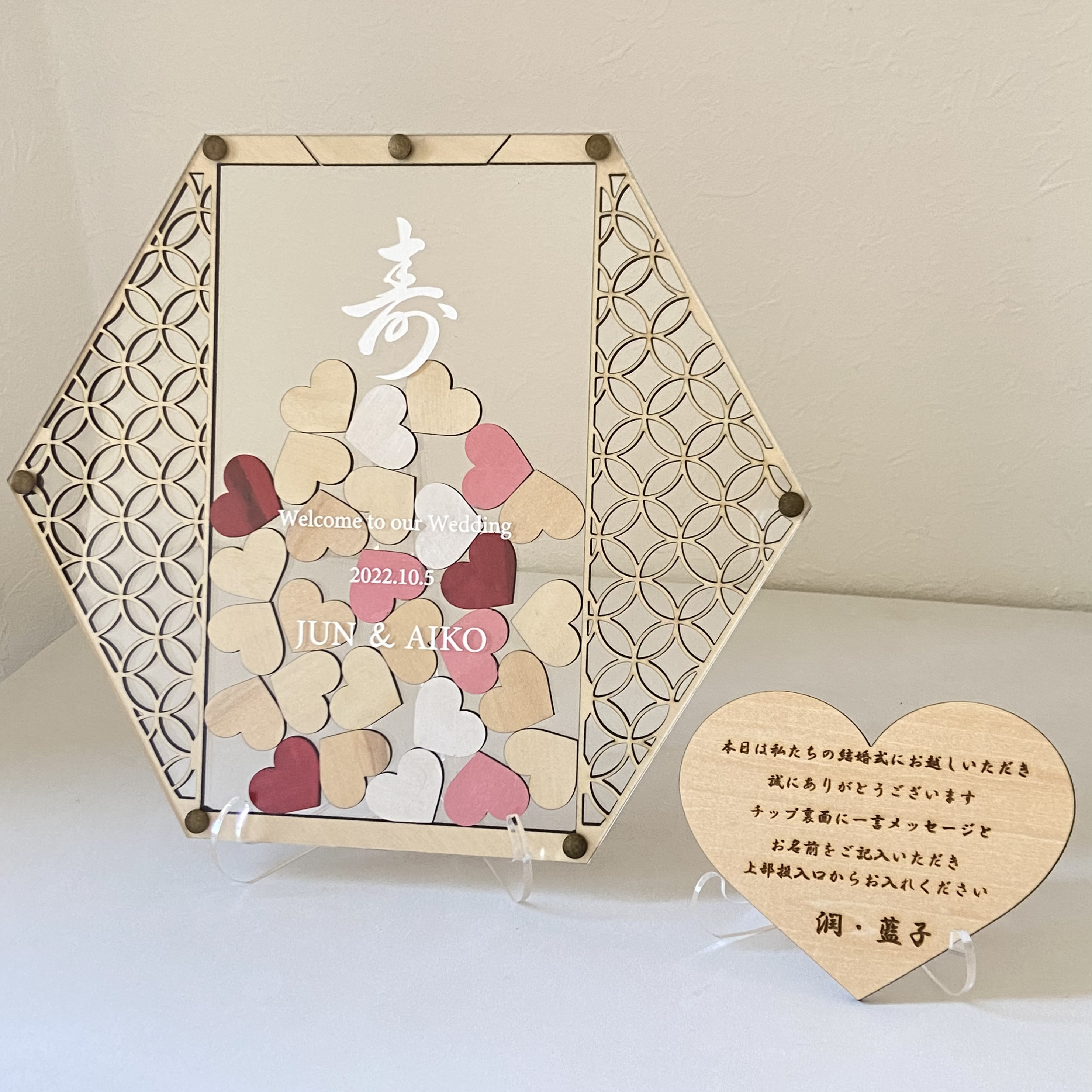 ゲスト参加型　ウェディングドロップス　七宝　ウェディングボード　ハートドロップス　桜
