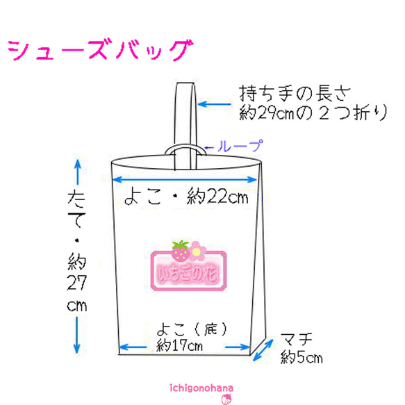 シューズバッグ『ユニコーンフェスタ♥ミント』ｋ3537　入園入学 10枚目の画像