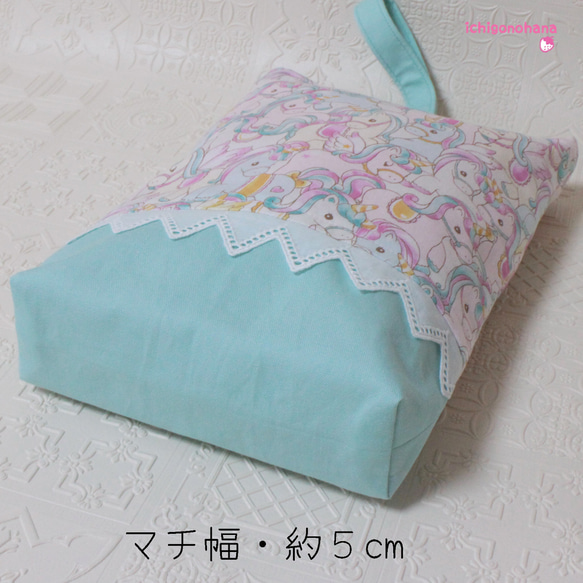 シューズバッグ『ユニコーンフェスタ♥ミント』ｋ3537　入園入学 3枚目の画像