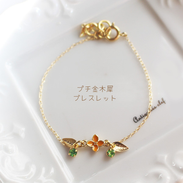 082881 セール❗️魔除け桃の木蓮花ブレスレット 082881 セール❗️魔除け桃の木蓮花ブレスレット 082881 セール
