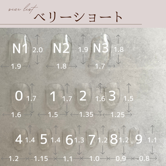 クリアサンプルチップ　サイズご確認用 3枚目の画像