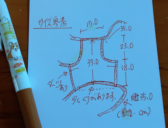 コーギーさん用エプロン！（送料込み） 2枚目の画像