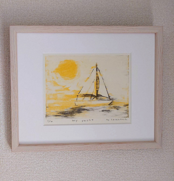 版画作品「my yacht」原画　額入り 1枚目の画像