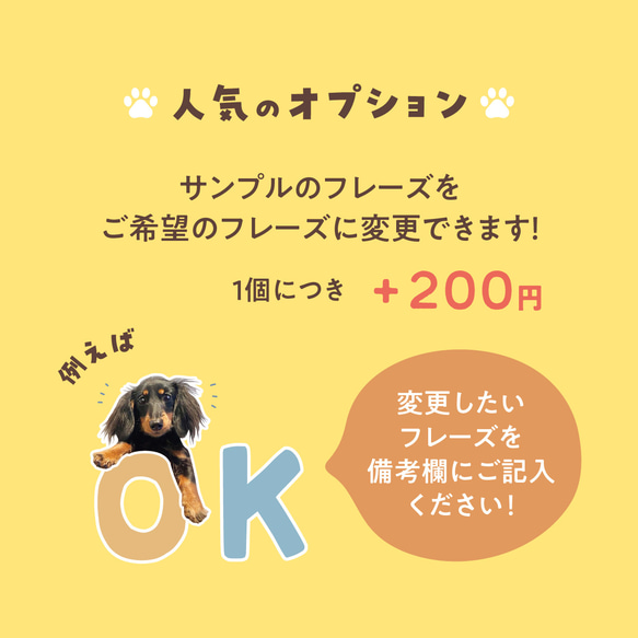 LINEスタンプ〈8個〉★犬猫 うちの子  ★オーダーメイド ★審査済みで納品後すぐ使える！ 4枚目の画像