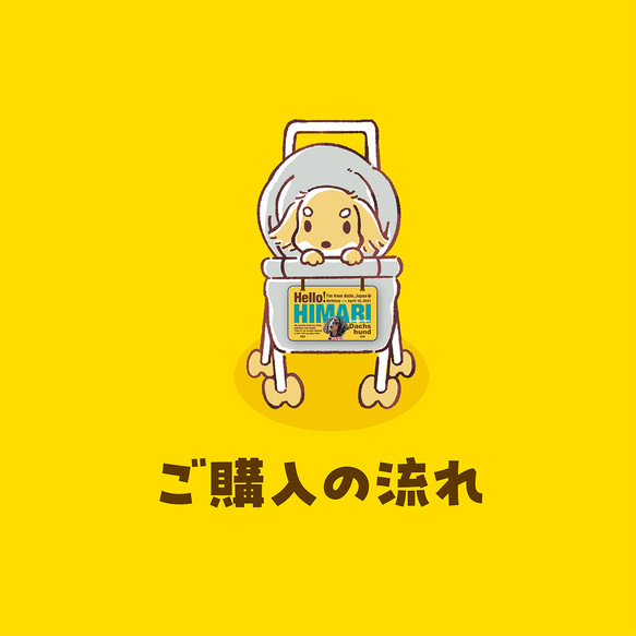 LINEスタンプ〈8個〉★犬猫 うちの子  ★オーダーメイド ★審査済みで納品後すぐ使える！ 7枚目の画像