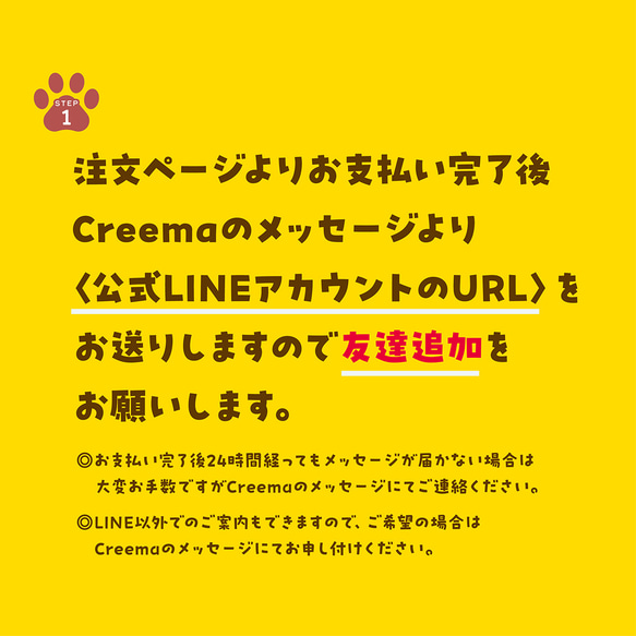 LINEスタンプ〈8個〉★犬猫 うちの子  ★オーダーメイド ★審査済みで納品後すぐ使える！ 8枚目の画像