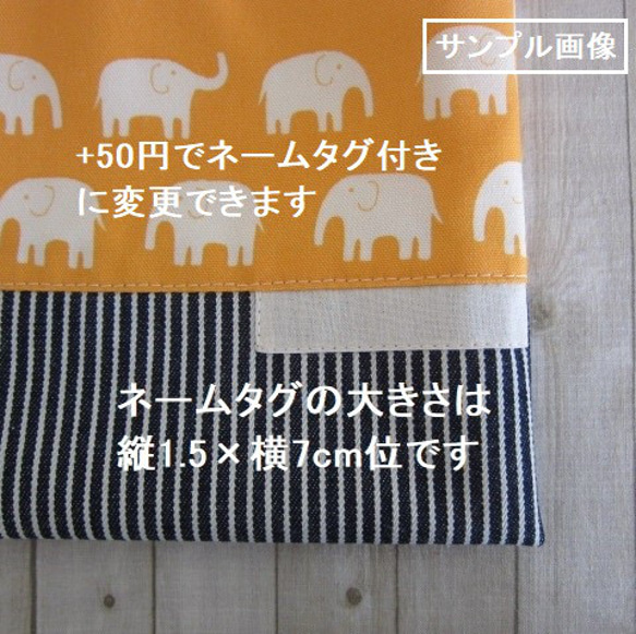 【受注製作】内側キルティングの上履き入れ　白くまとヒッコリーデニム　紺ネイビー　入園入学グッズ　jamjade/8282 4枚目の画像