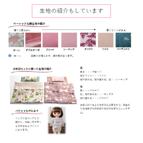 abidig様ご相談ページ　人形用木製家具　レミン＆ソラン　ハンドメイド abidig様ご相談ページ 人形用木製家具 レミン＆ソラン
