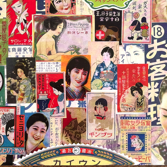 【d-2354】デザインペーパー d-2354】デザインペーパー