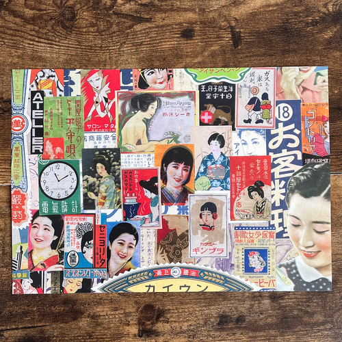 Design Paper デザインペーパー No,50(15枚入) 包装紙・ラッピング