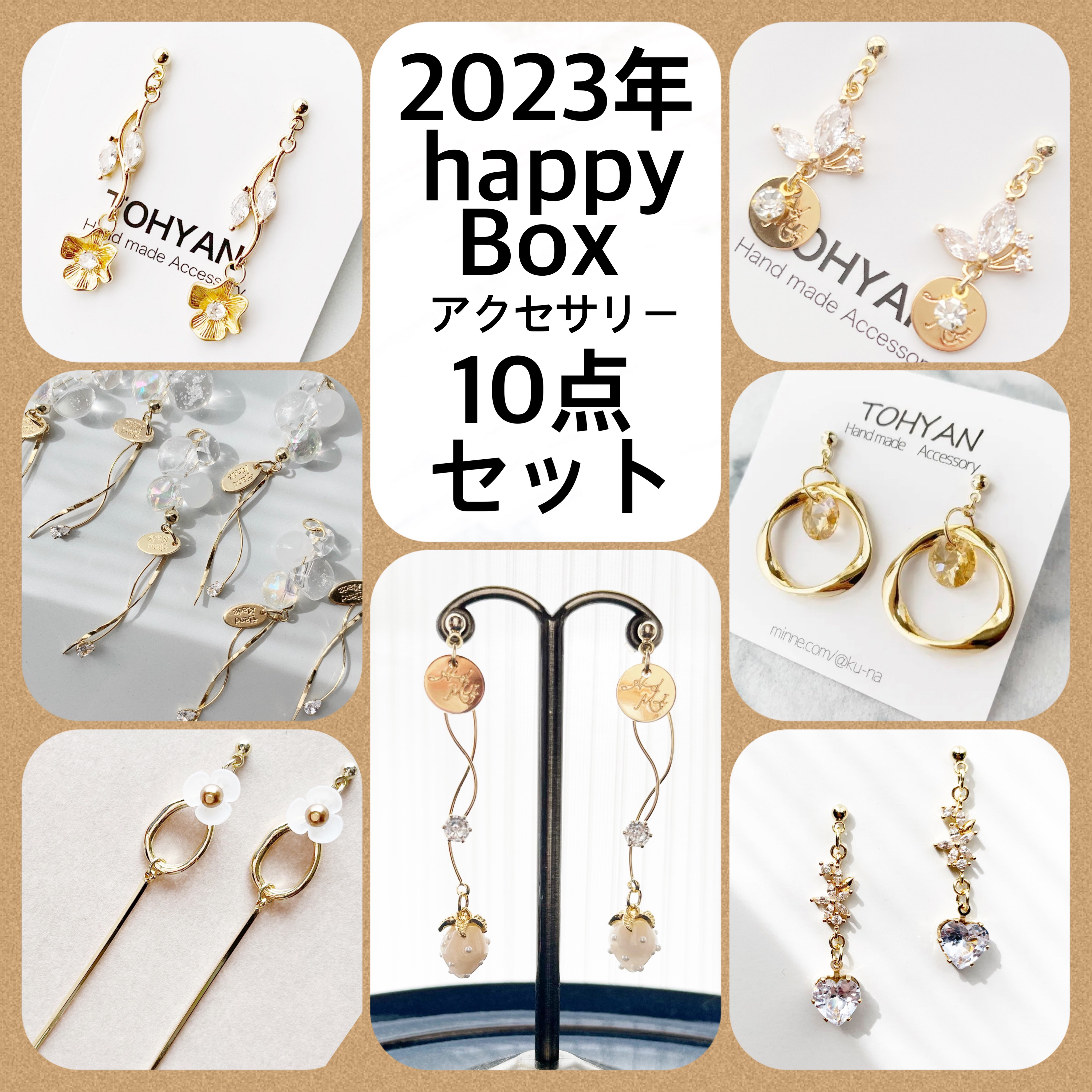 アクセサリー グッズ イヤリング 布袋寅泰