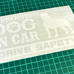 犬種名・DOG IN CAR・DRIVE SAFETY　アメリカン・ピットブル 2枚目の画像
