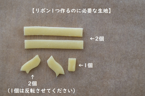 立体リボンクッキー型・クッキーカッター 3枚目の画像