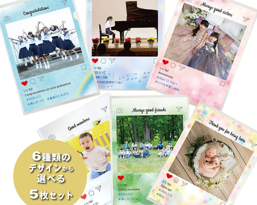 5枚set クリアファイル 名入れ無料 オーダーメイド 写真印刷 全6色 1枚