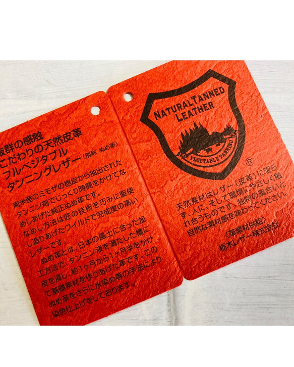 リアルな紅葉の選べる本革ブックマーカー　栃木レザー 5枚目の画像