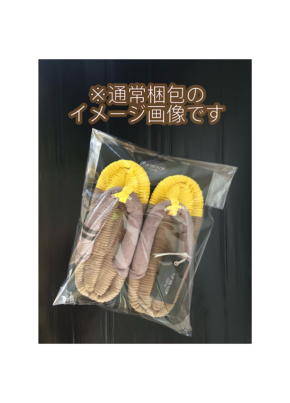 126【FLIP TEE FLOP】27cm《THE SPORTY》上質なJonoJonoを使った布ぞうり ライン入り 13枚目の画像