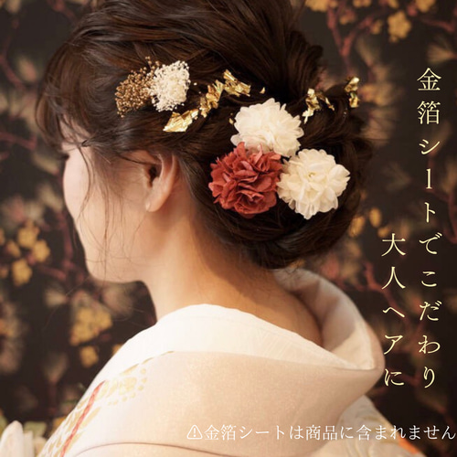 髪飾り 成人式髪飾り 卒業式 ラン 結婚式髪飾り 前撮り髪飾り 