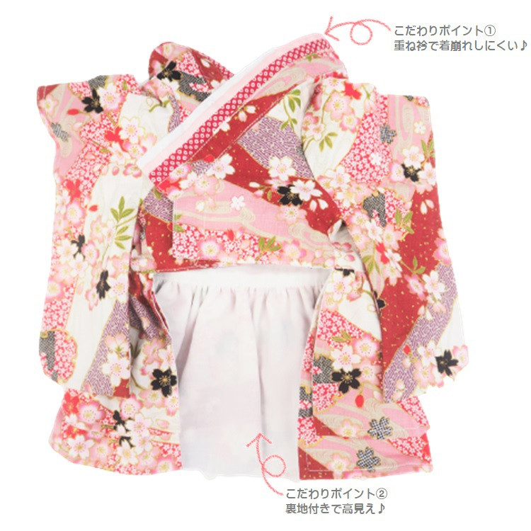 着物 和服 和柄 和装 記念日 ひな祭り きもの ドックウェア 犬服 犬の服 猫服 猫の服 P612 P615