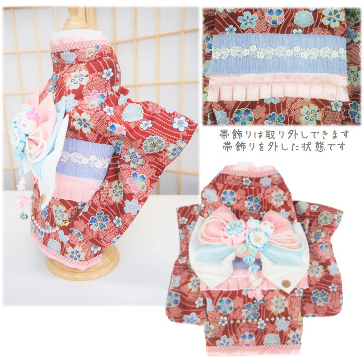 着物 和服 和柄 和装 記念日 ひな祭り きもの ドックウェア 犬服 犬の服 猫服 猫の服 P612 P615