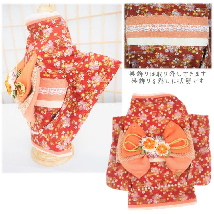 着物 和服 和柄 和装 記念日 ひな祭り きもの ドックウェア 犬服 犬の服 猫服 猫の服 P612 P615