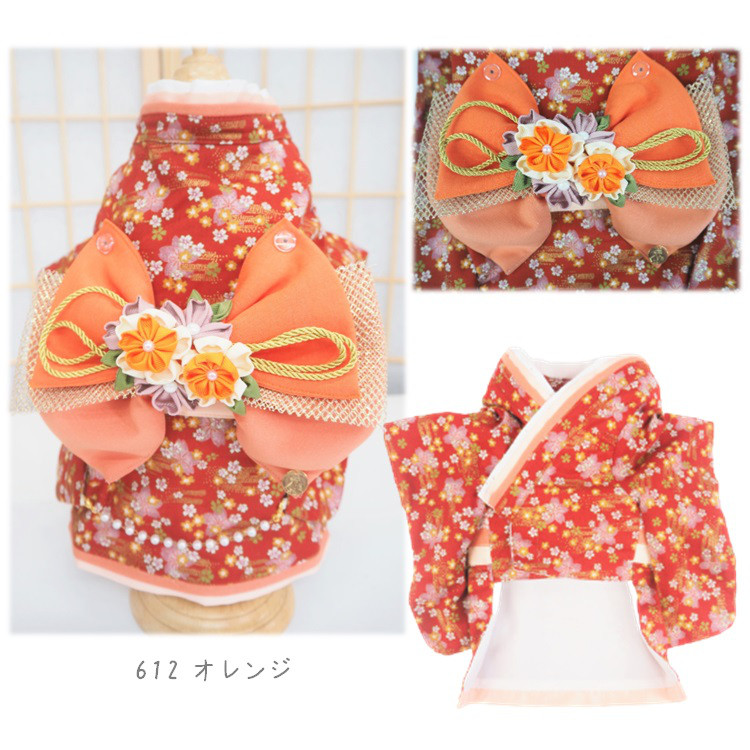 着物 和服 和柄 和装 記念日 ひな祭り きもの ドックウェア 犬服 犬の服 猫服 猫の服 P612 P615