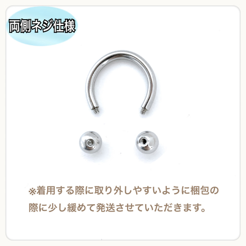 CBRピアス ZAOK 14G.12G.10G.8G 4点