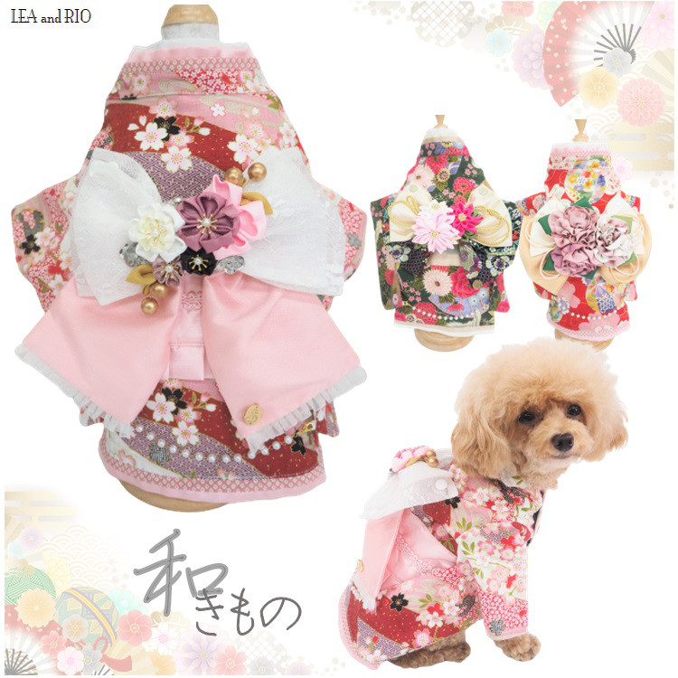 着物 和装 和服 パピー 小型犬 犬 猫 ペット 服 七五三 P646 647