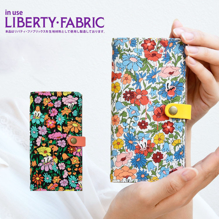 リバティ スマホケース ほぼ全機種対応 本革 手帳型 栃木レザー「ハッティパーク」花柄 小花柄 iPhone16 対応