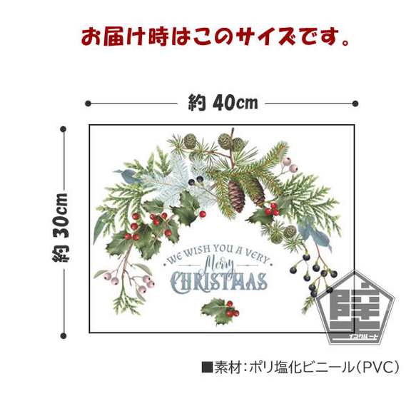 219 壁ステッカー ウォールステッカー プリザーブドフラワー クリスマスリース 北欧 ドライフラワー クリスマスカラー 5枚目の画像