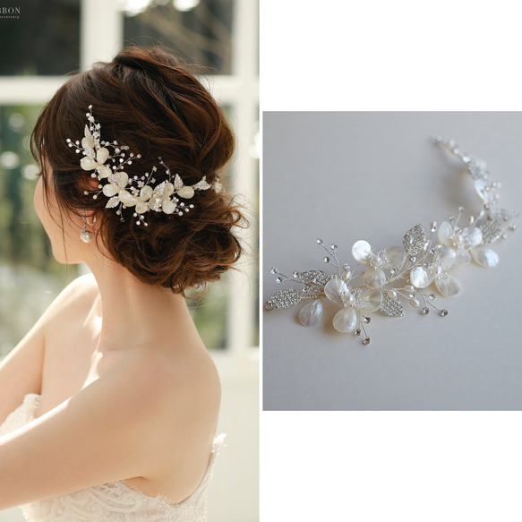 [HA-079] ウェディング　淡水パール　天然シェル　花　結婚式　前撮り　ヘアアクセサリー　ブライダル　ヘッドドレス 1枚目の画像