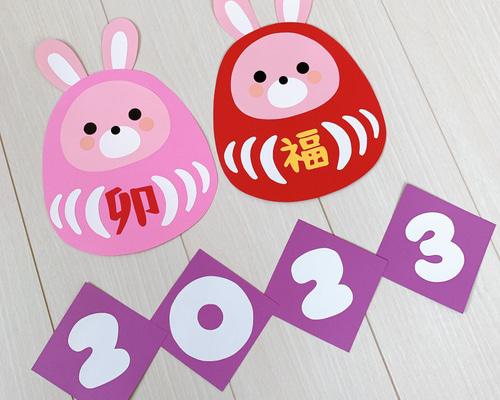 壁面飾り お正月 卯年 2023年 型紙 くまたん。 通販 14906407｜Creema