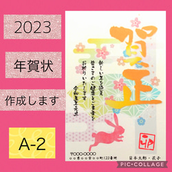 12枚　1560円 1枚目の画像