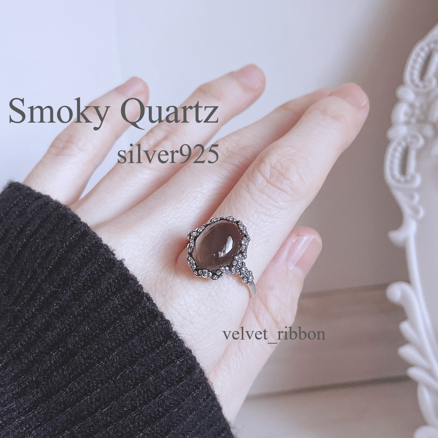 シルバーリング スモーキークォーツ　スクエアカボション約9号 SILVER925 シルバーリング スモーキークォーツ スクエアカボション約9号