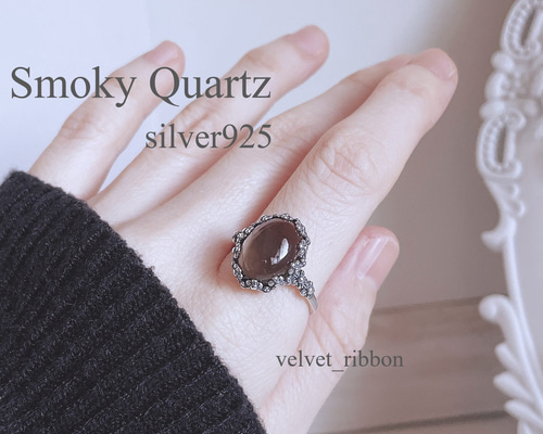 天然石スモーキークォーツ アンティーク風 silver925リング☆20.5号 アンティーク風 天然石スモーキークォーツ silver925リング☆20.5号