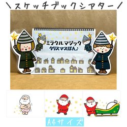 ハンドメイド　オーダー受付ページ　♡クリスマス パネル♡　① ハンドメイドオーダー受付ページ♡クリスマス パネル♡①