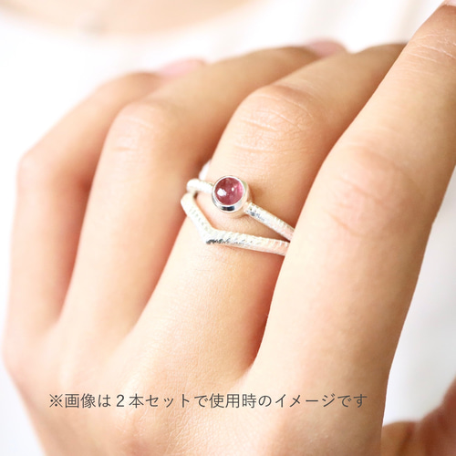 ※他の方のご購入はご遠慮下さい※なおオーダーリング Petite] サイズとカラーが選べる！華奢なV字リング（受注製作