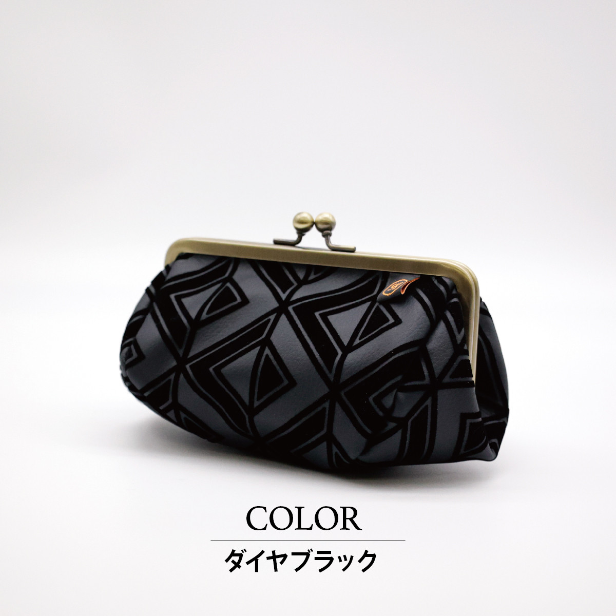 ★Sobagni(ソバニ)★ときめきエシカルがま口ポーチ★モロッコベージュ 115103