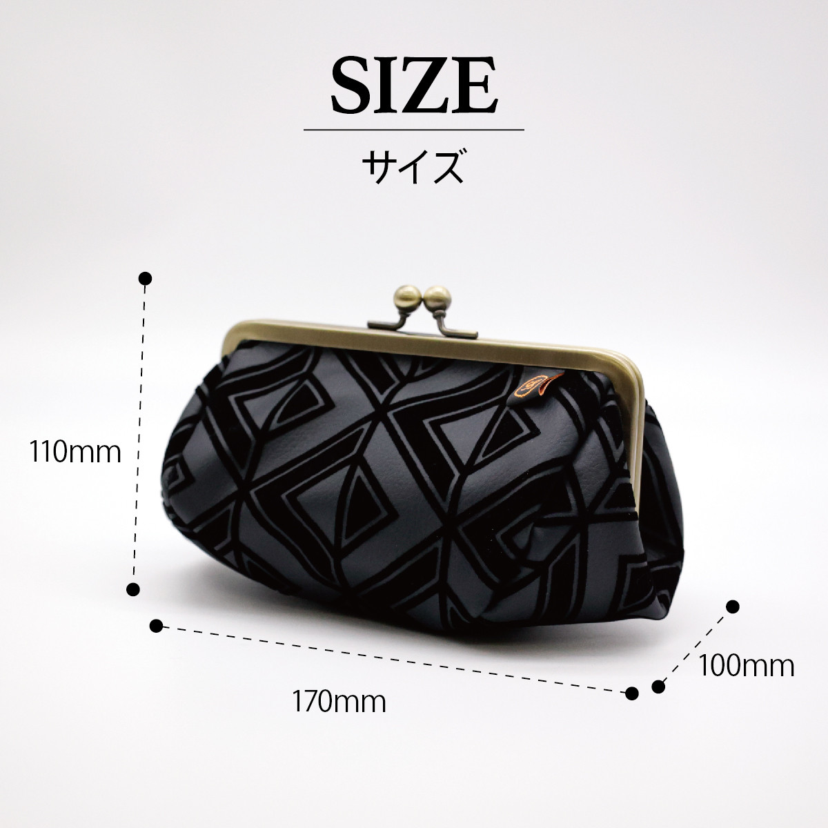 ★Sobagni(ソバニ)★ときめきエシカルがま口ポーチ★モロッコベージュ 115103